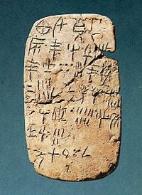 Tavoletta con scrittura Lineare B proveniente da Creta e risalente al II millennio a. C.