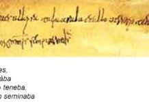 Indovinello veronese - VIII o IX sec. d.C.