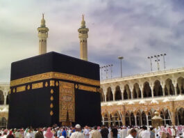 Santuario della Mecca Kaaba