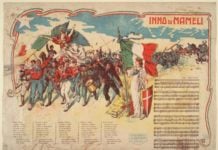 Inno di Mameli o Inno d'Italia e il suo significato