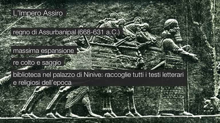 Impero assiro: ascesa e crollo